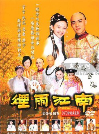 劉雪華(中國香港女演員) 劉雪華(中國香港女演員)