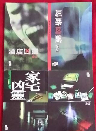 羅蘭(盧燕英) 羅蘭(盧燕英)