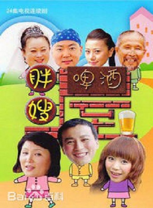 趙鐵人 趙鐵人