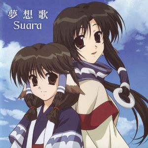 suara