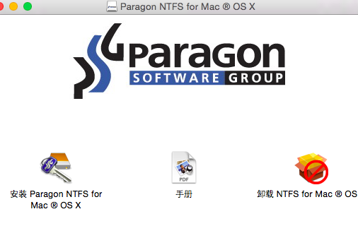 ntfs for mac ntfs for mac