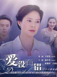 白慶琳 白慶琳