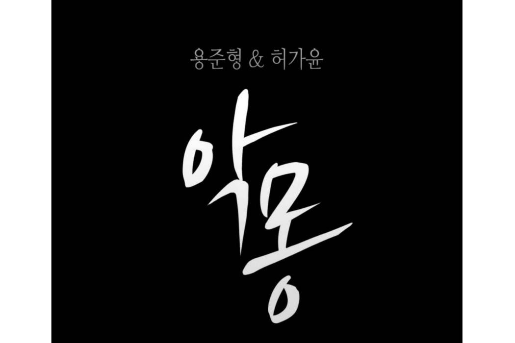 악몽 악몽