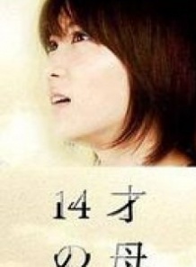 小池裡奈 小池裡奈