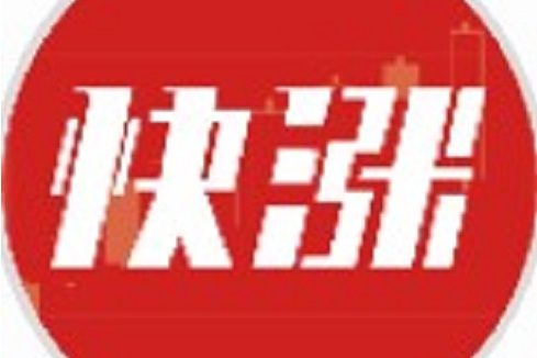 股票跑得快