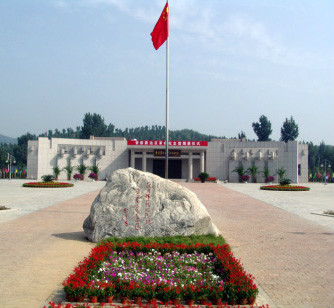 晉察冀邊區革命紀念館