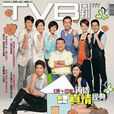 愛回家(2010 TVB單元劇) 愛回家(2010 TVB單元劇)