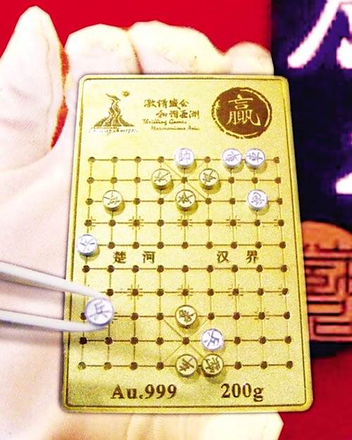棋勝金條