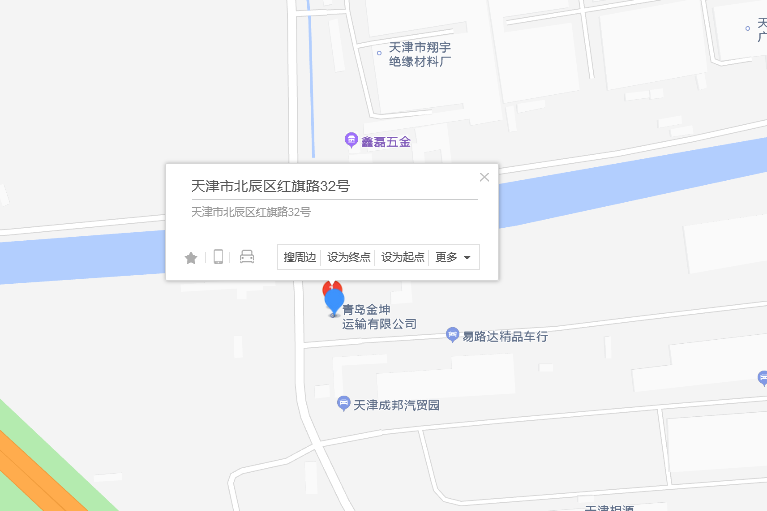 紅旗路32號 紅旗路32號