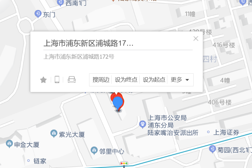 浦城路172號 浦城路172號