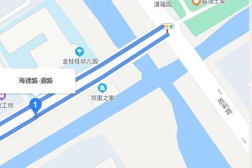 海德路(鹽城市鹽南高新區的道路) 海德路(鹽城市鹽南高新區的道路)