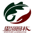北京星河園林景觀工程有限公司