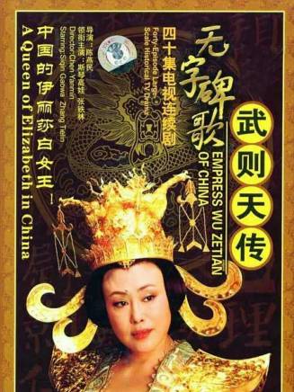王春元 王春元