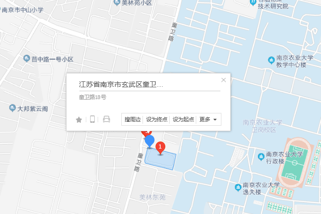 童衛路18號 童衛路18號