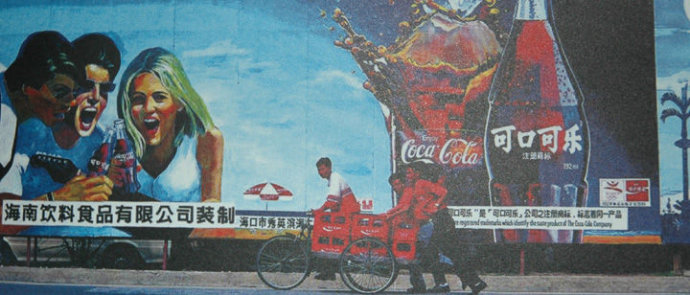 1988年底開始海南可口可樂的建設