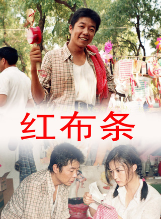 姜少華(中國男演員) 姜少華(中國男演員)