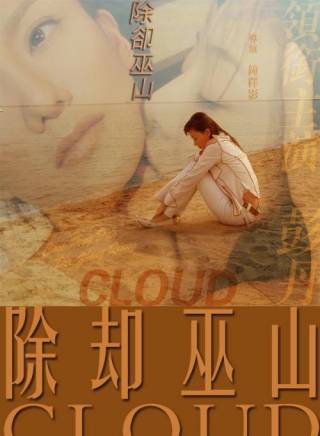 鄧家佳 鄧家佳