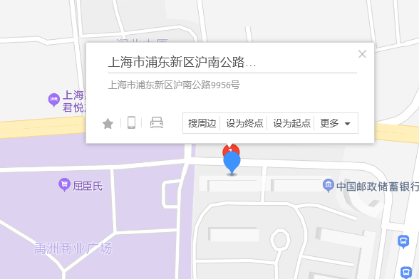 滬南公路9956號 滬南公路9956號