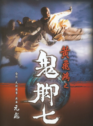 元奎 元奎