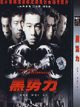 鐘少雄(鈡少雄) 鐘少雄(鈡少雄)