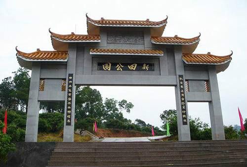 新田公園 新田公園