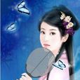 舞陽君 舞陽君