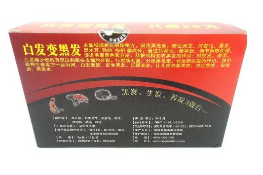 崔根生(生髮黑髮藥品) 崔根生(生髮黑髮藥品)