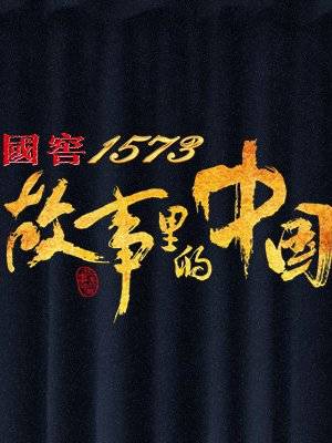 段霄凡 段霄凡