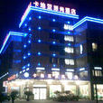 卡地亞酒店 卡地亞酒店