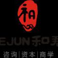 HEJUN HEJUN