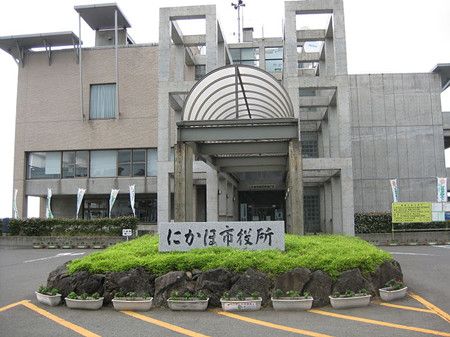 仁賀保市 仁賀保市
