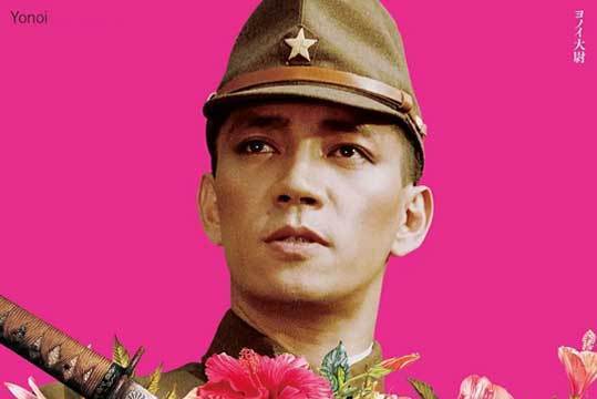 世野井
