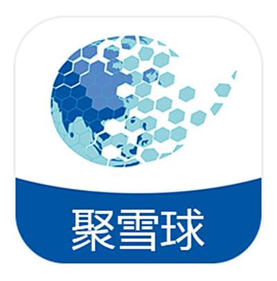 聚雪球 聚雪球