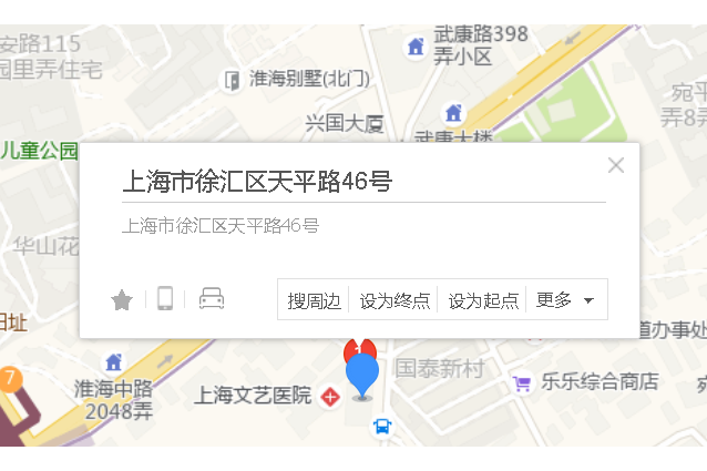 天平路46號