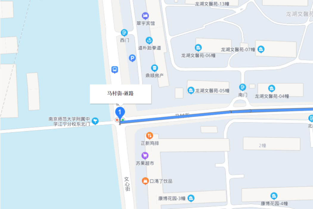 馬村街 馬村街