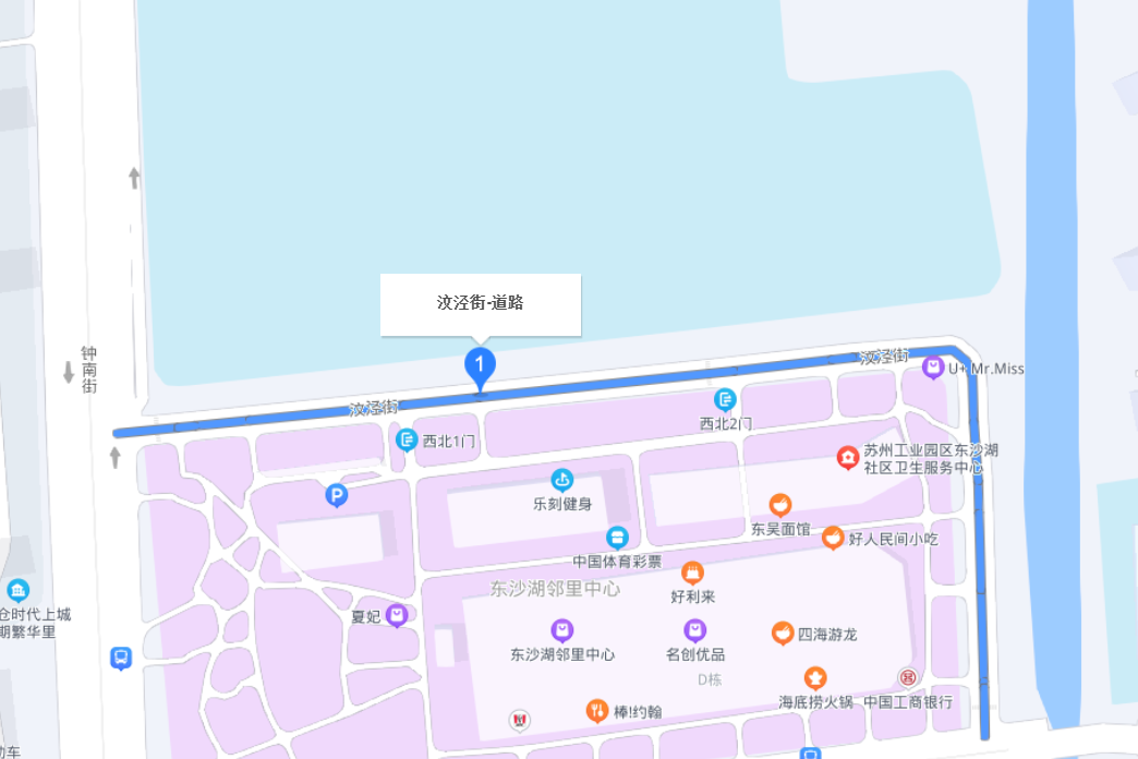 汶涇街