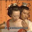罵楊廣 罵楊廣