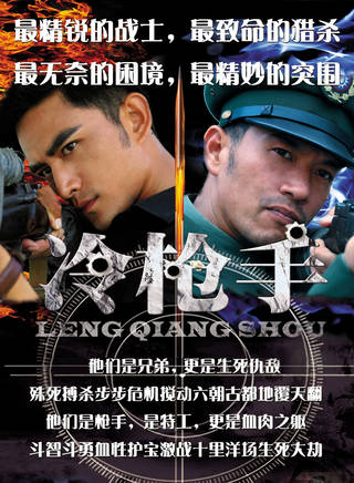 劉小震 劉小震