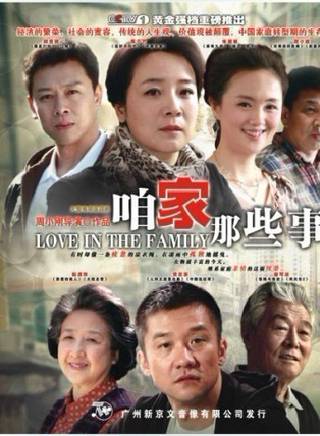 傅羽佳