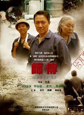 楊東毅 楊東毅