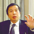 蔣勇(重慶市規劃局原局長) 蔣勇(重慶市規劃局原局長)