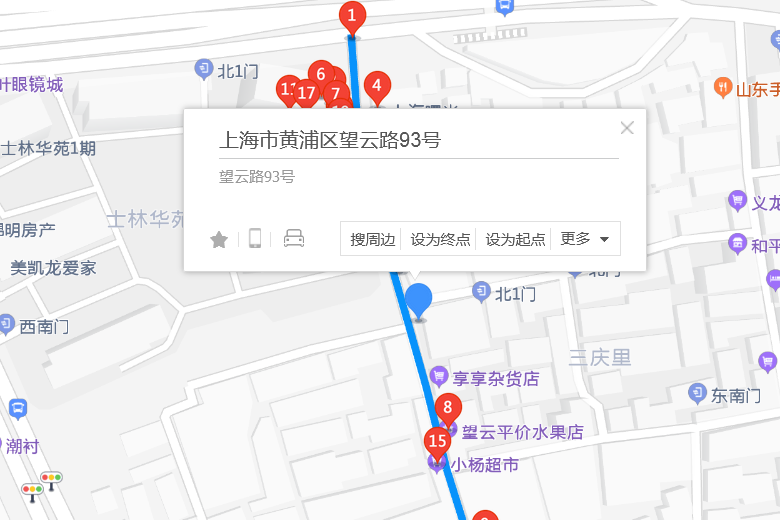 望雲路93號 望雲路93號