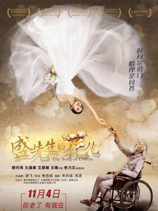 李乃文(中國內地男演員) 李乃文(中國內地男演員)