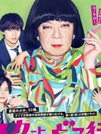 主濱晴美 主濱晴美