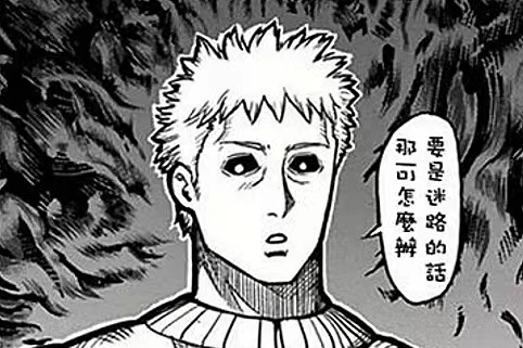 吳憐一