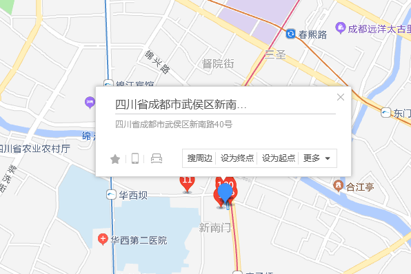 新南路40號 新南路40號