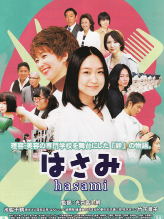 窪田正孝