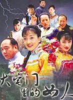 李勤勤(中國內地女演員) 李勤勤(中國內地女演員)