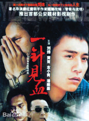 喬鵬樾 喬鵬樾