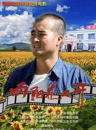 邵老五